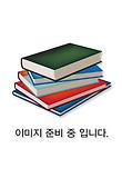 (초보자를 위한)시퀀스 제어 입문 표지 이미지