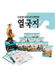 개구리의 올챙이 일기 표지 이미지