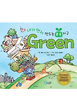 내가 먼저 만드는 푸른 지구 Green 표지 이미지