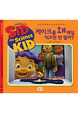 케이크를 왜 매일 먹으면 안될까 표지 이미지