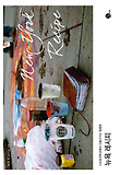 뉴욕 레시피 = New York recipe 표지 이미지