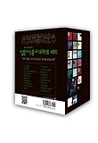 살림지식총서 대학생 세트