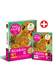 워드프로세서 필기(2013시나공12)