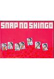 SNAP NO SHINGO 香取愼吾寫眞集