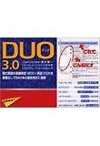 DUO 3.0