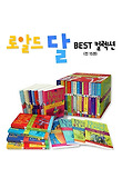 [Roald Dahl] 로알드 달 15종 Collection Set : Phizz-whizzing Collection (Paperbacks(15)/영국판)