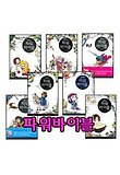 지혜를 주는 성경이야기  파워바이블 전10권 세트  만화성경
