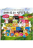 [파란] 해피트리 영어명작동화 (페이퍼백 30권+ CD5장)