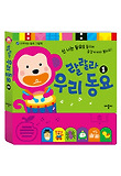 랄랄라 우리 동요