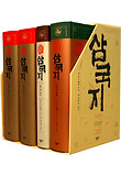정사 삼국지 세트