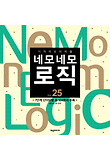 네모네모 로직. 25