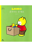 혼자서도잘해요-별곰레모의좋은습관만들기3
