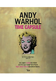 Andy Warhol Time Capsule(앤디 워홀 타임캡슐)