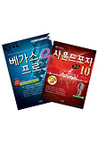 Sound Forge Pro 10 : Professional digital audio production suite 표지 이미지