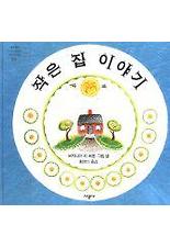 ���� �� �̾߱�