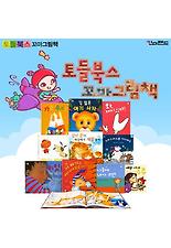 NEW 토들북스 꼬마그림책 [전10권]