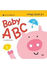 BABY ABC(재미있는 알파벳 놀이)