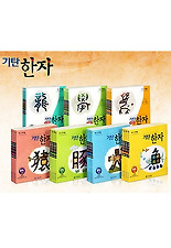 기탄한자 B1집