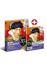 (시나공) 컴퓨터활용능력 2급 실기(엑셀2007사용자용)(2012)
