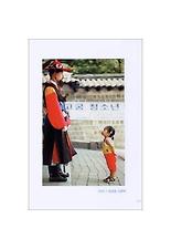 재미있는 사진(푸른세상 사진 시리즈 01)