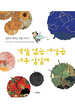 ���� ���� ������ �ʹ� �ɽ���