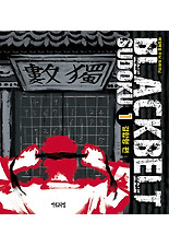 Blackbelt Sudoku. 1: 결합형
