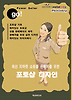 포토샵 디자인(CD)