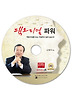 팩토리얼 파워(CD)