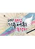 편입 기출어휘 총정리(2011)(스프링)