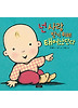 넌 사랑받기 위해 태어났단다