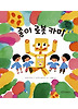 종이 로봇 카미