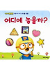 어디에 놓을까