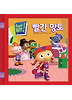 빨간 망토