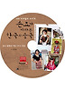 손요가 바라본 한국과 중국(CD)