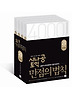 시나공 토익 만점의 법칙