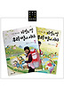 바람의 딸 우리 땅에 서다 세트