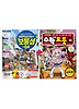 보물섬. 4 수학도둑. 33 세트