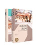그리스인 조르바(한글판 영문판)
