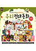 [파란] 프리미엄 우리전래동화(책 30권)