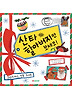 산타 할아버지만 보세요