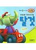 선물공룡 디보와 친구들 탈것
