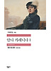 안나 카레니나 세트