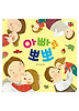 아빠랑 뽀뽀