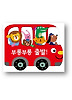 부릉부릉 출발