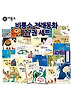 흰 쥐 이야기