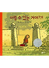 이럴 수 있는 거야