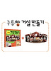 구름빵 거실 만들기