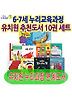 재미있는 숫자의 세계