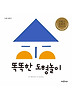 신나는 수요일