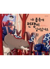 내 몸속에 전쟁이 일어났어요